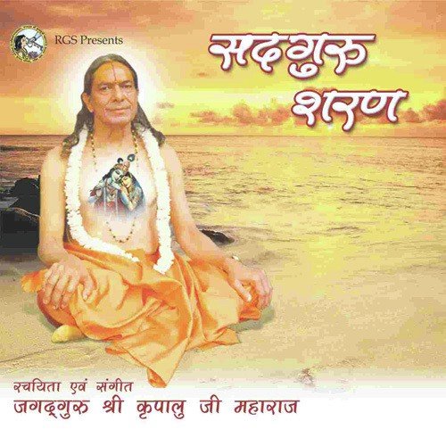 Jayati Guruvar Jayati Guruvar - Brajeshwari Devi