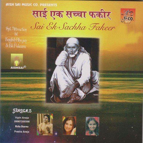 Taras Rahi Hai Pyasi - Neeraj Kumar