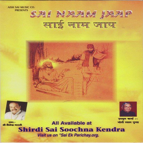 Om Namo - Shailendra Bharti