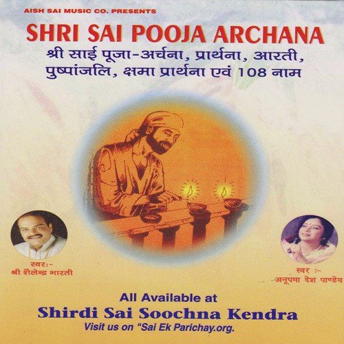 Om Shri Sai Nathaya Namha Om - Various Artists