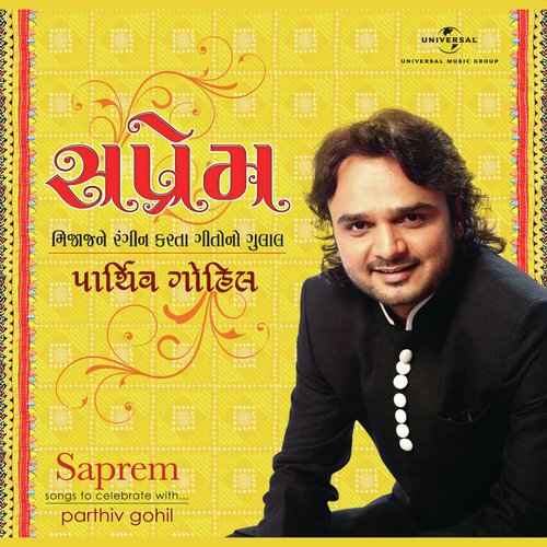 Aakal Vikal Aankh Kaan (Album Version) - Parthiv Gohil
