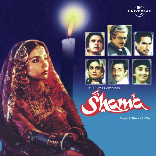 Khushboo Ban Toahre (Shama  Soundtrack Version) - Various Artists