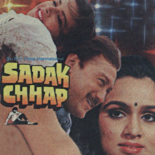 Peheli Peheli Baar (Sadak Chhap  Soundtrack Version) - Various Artists