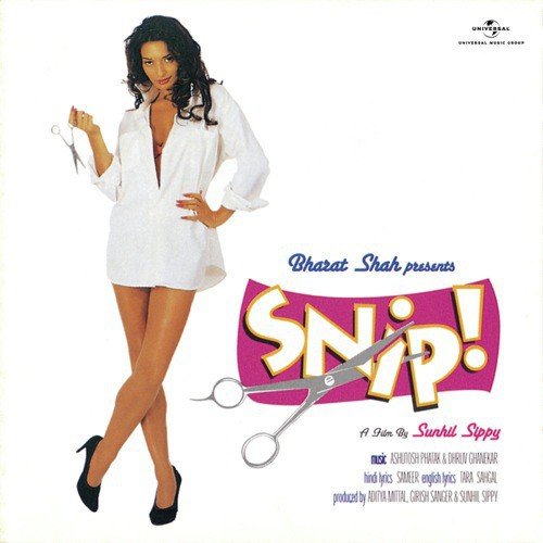 My Names Tara....Whirl (Snip  Soundtrack Version) - Various Artists