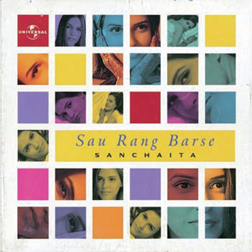 Chupke Hi Chupke (Album Version) - Sanchaita Ghoshal