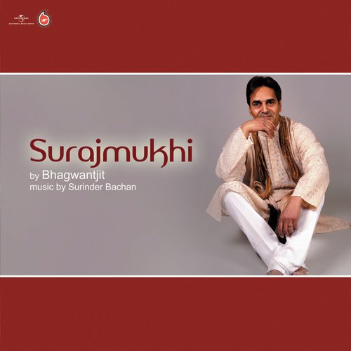 Chunni (Album Version) - Bhagwantjit