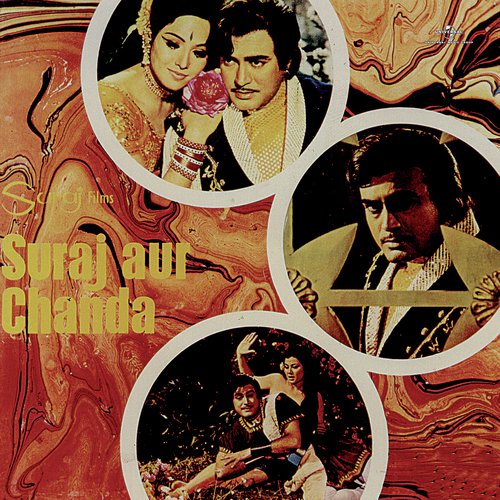 Jeena Marna Hai (Suraj Aur Chanda  Soundtrack Version) - Various Artists