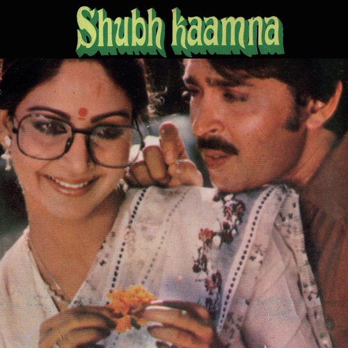 Bagon Mein (Shubh Kaamna  Soundtrack Version) - Various Artists