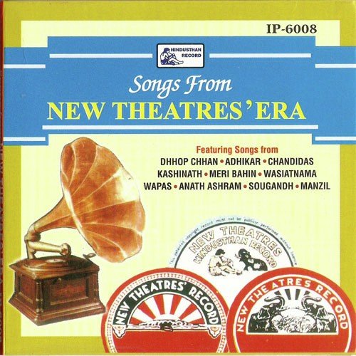Prem Ki Naiya Chali - Various Artists