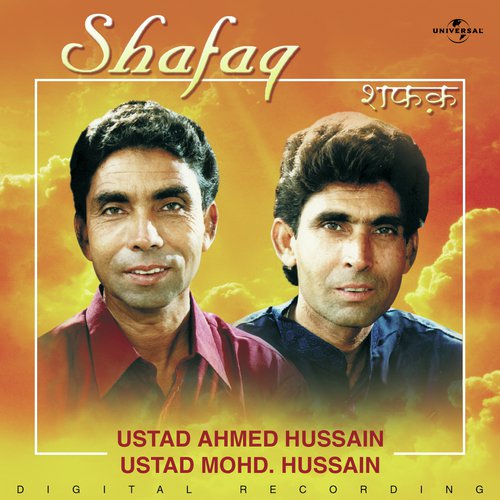 Who Jo Hum Mein Tum Mein Qarar Tha (Album Version) - Ustad Mohammed Hussain, Ahmed Hussain