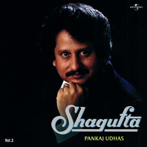 Kisiki Yaad Mere Aas Paas Rehti Hai (Album Version) - Pankaj Udhas