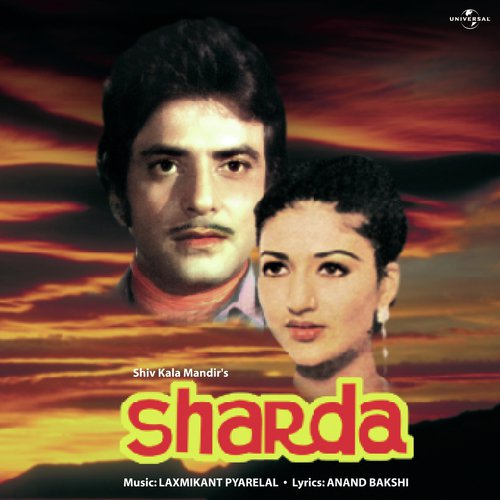 Ye Bahot Khushi Ki Nishani Hai (Sharda  Soundtrack Version) - Various Artists