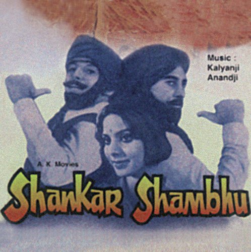 Bhige Hu Ah Jalvon Par (Shankar Shambhu  Soundtrack Version) - Various Artists