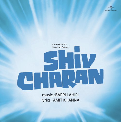 Bijli Main Hoon Bijli (Shiv Charan  Soundtrack Version) - Various Artists