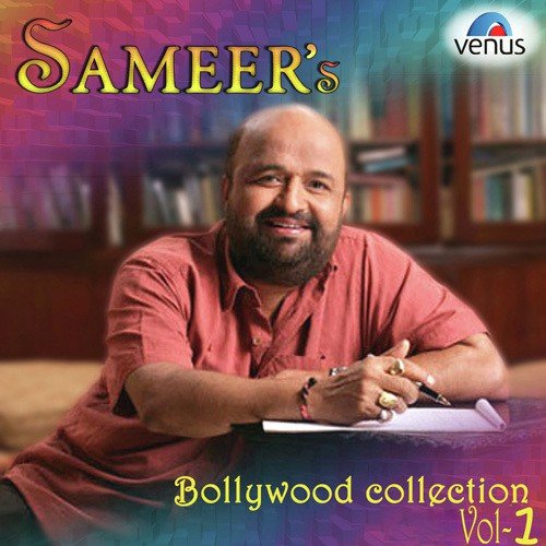 Mouka Milenga To Hum - Sameer