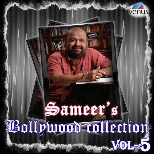 O Rabba - Sameer