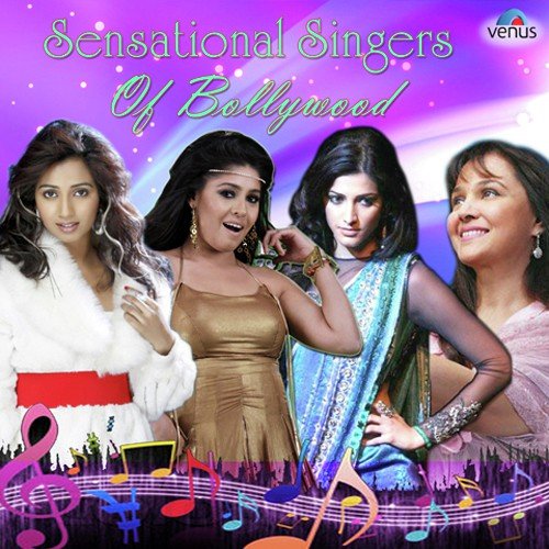 Shake It Saiyyan - Various Artists