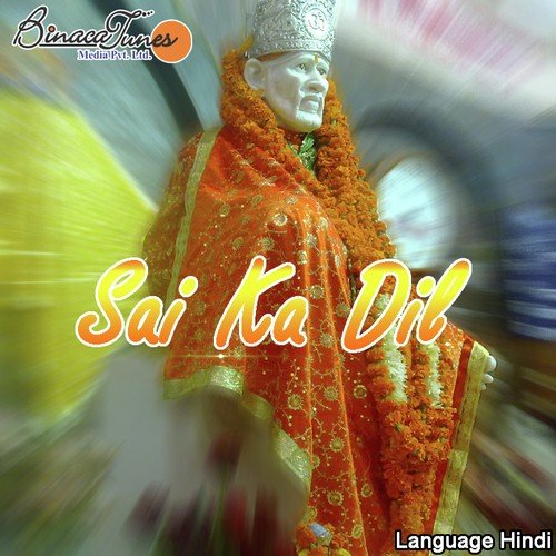 Sai Tere Lal Mast Kalandar - Mahender Pal
