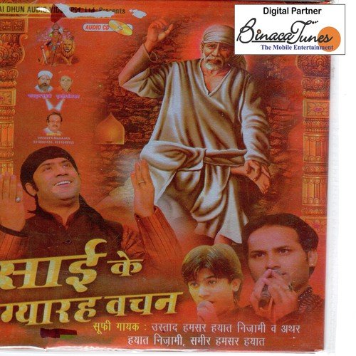 Han Kah Diya - Satish Raj