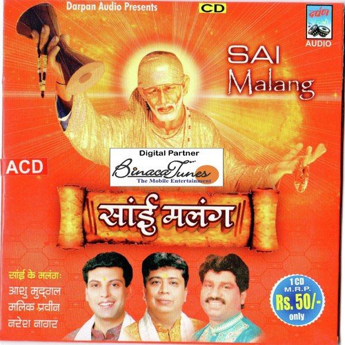 Maalik Ki Kripa Se - Various Artists