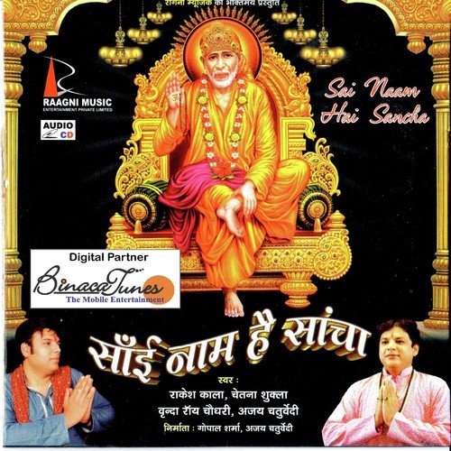 Aaj Saja Ke Nikla - Various Artists