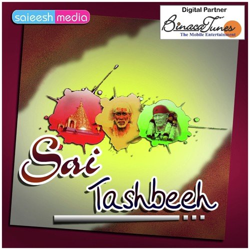 Baba Ke Shirdi Ane Se - Munmun Rathore