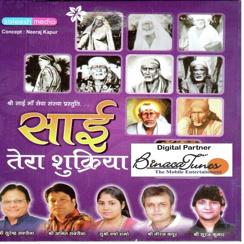 Tera Shukriya Hai - Various Artists