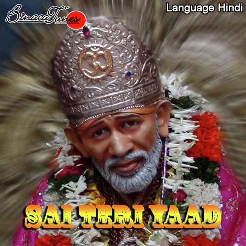 Shirdi Wale Sai Baba - Shailabh Bansal