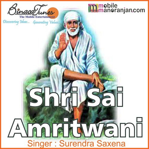 Shri Sai Amritwani - Surendra Saxena