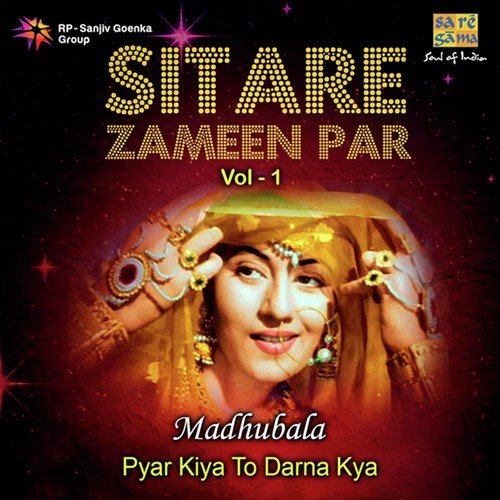 Aaya Tum Par Dil Aaya (From Do Ustad) - Various Artists