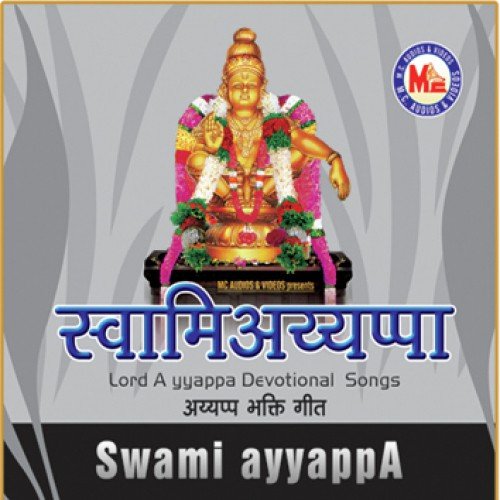 Chal Chalore - Various Artists
