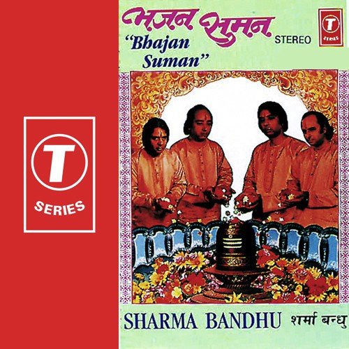 Pyas Papiha - Sharma Bandhu, Bhushan Dua