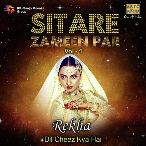 Nai Ri Lagan Aur Meethi Batiyan (From Alaap) - Various Artists