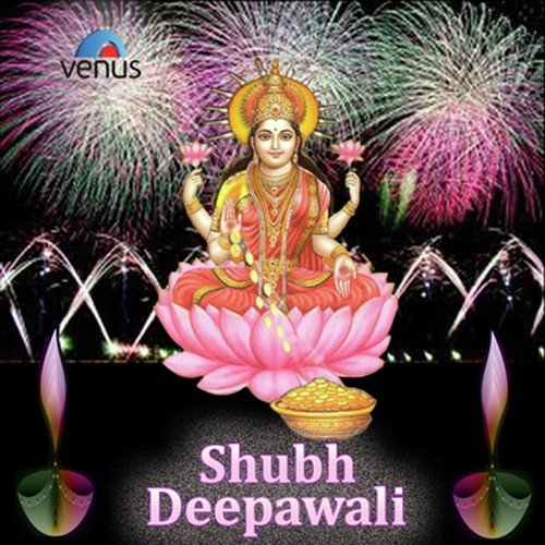 Jai Laxmi Mata (Aarti) - Various Artists