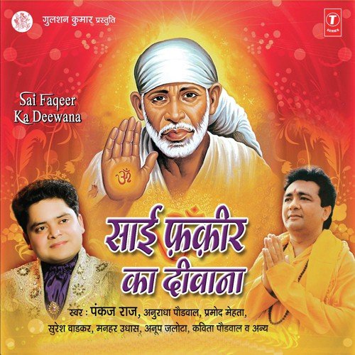Tune Deewana Banaya - Pankaj Raj