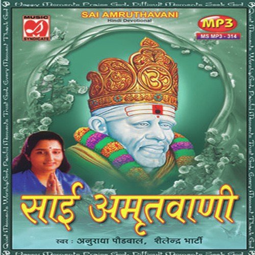 Sai Guna Sagar Contd - Various Artists