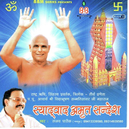 Matlab Ka Sansar - Sanjay Parik