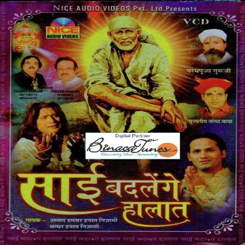 Sai Aao Ji Ghar - Ashwani Sitara