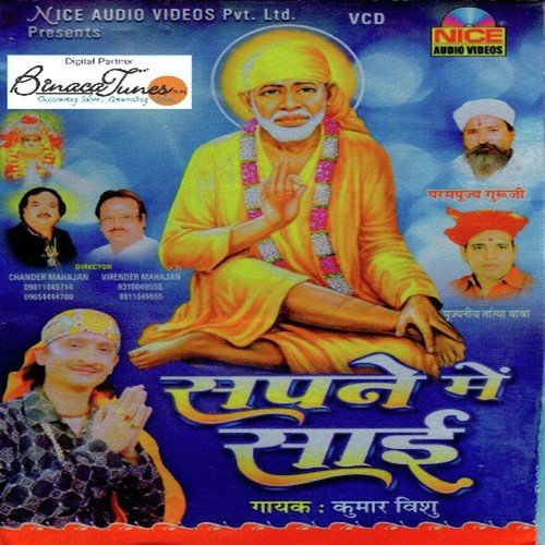 Har Jagah Hai Tumhara Thikana - Kumar Vishu