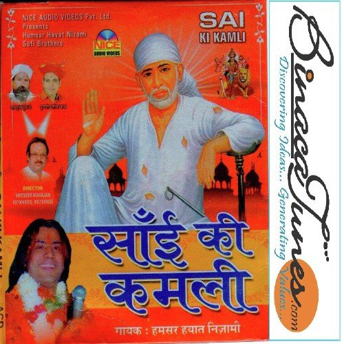 Ye Banda Tera Sawaali Hai - Humsar Hayaat Nizami