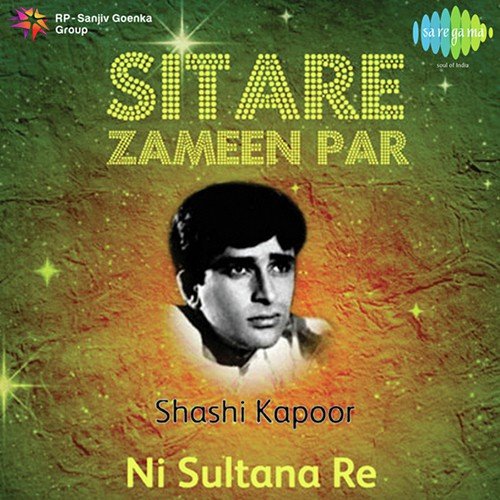 Seema Seema Seema (From Salaakhen) - Various Artists