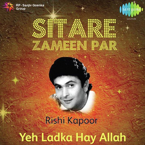 Ye Ladka Hay Allah Kaisa Hai Diwana (From Hum Kisise Kum Naheen) - Various Artists