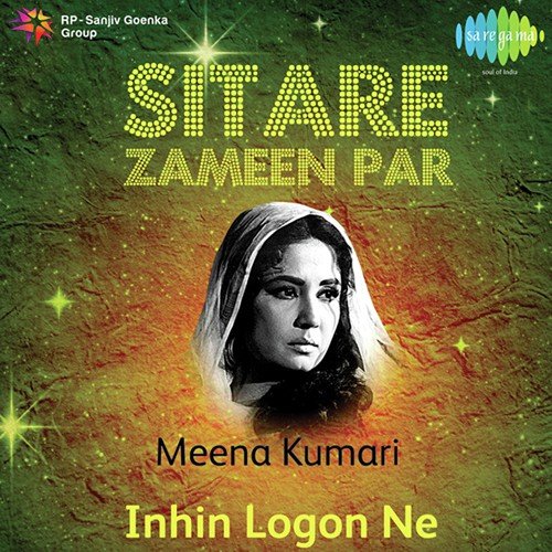 So Gaya Sara Zamana (From Miss Mary) - Various Artists