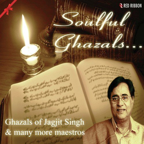 Tera Khayaal - Various Artists