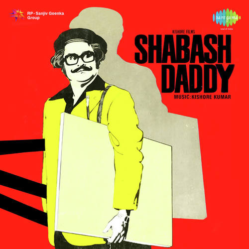 Ek Gabroo Buddhu Ka - Kishore Kumar