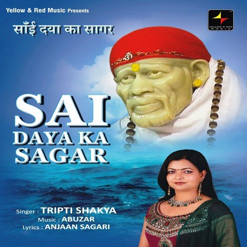 Sai Daya Ka Sagar - Tripti Shakya