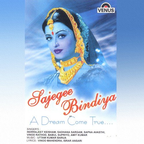 Thujko Dekhoon To Dil - Uttam Kumar Barua