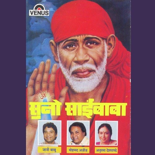 Milti Hai Bheek - Various Artists