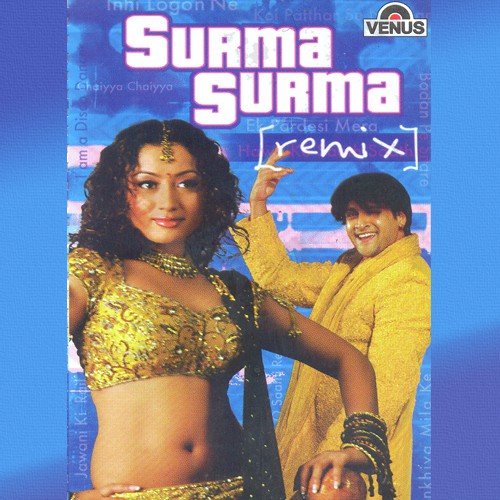 Surma Surma (Remix) - Various Artists