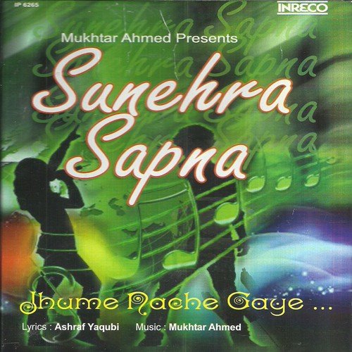 Sunhera Sapna - Various Artists